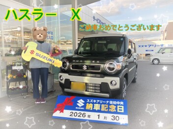 ご納車おめでとうございます！！